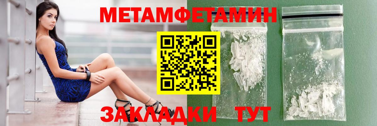 Amphetamine 97%  Вход с VPN  Амфетамин  Кулебаки 