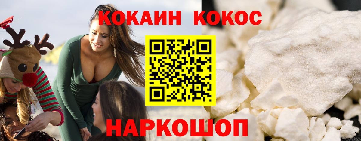 Cocaine Columbia Кулебаки