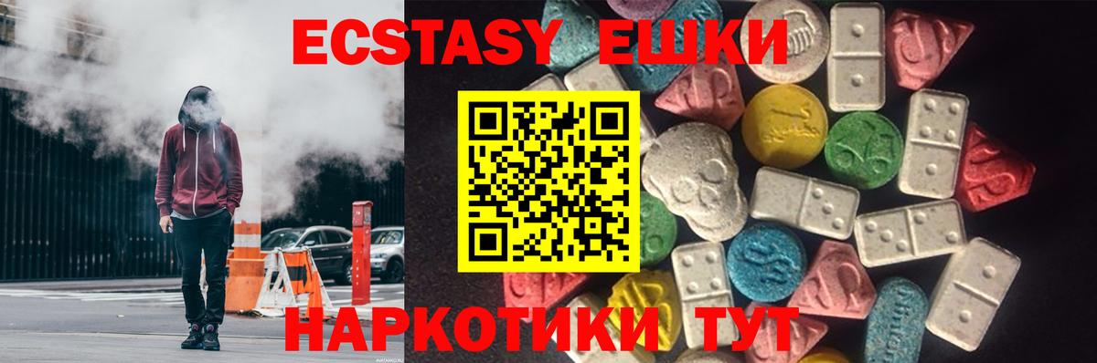Кулебаки  ЭКСТАЗИ бентли  Вход с VPN  Экстази VHQ 