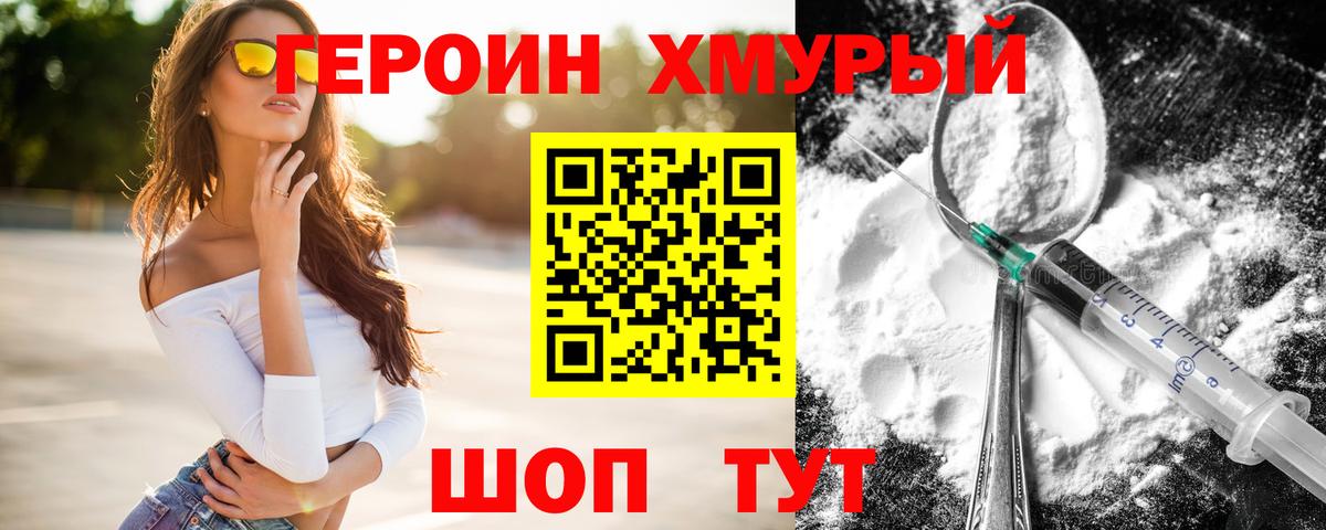 Кокаин  ЭКСТАЗИ  МЕФ   A-PVP СК   Конопля  Метамфетамин  Кулебаки  Вход с VPN  ГАШИШ 