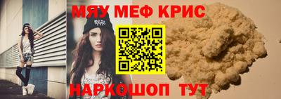 соль курить ск Донской