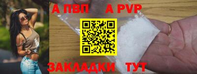 амф Донецк