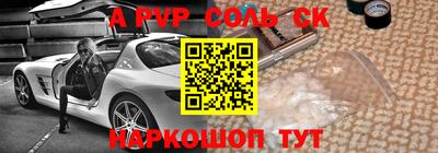 амф Донецк