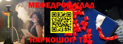 амф Донецк