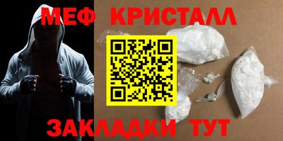 соль курить ск Донской
