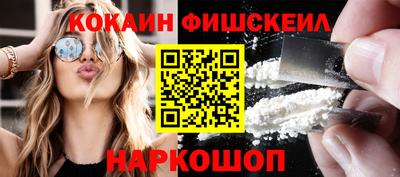соль курить ск Донской