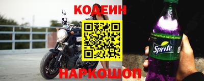 амф Донецк