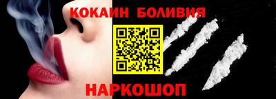 соль курить ск Донской