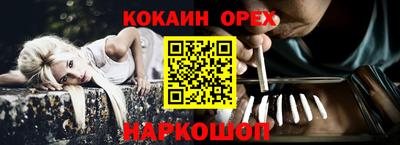 амф Донецк