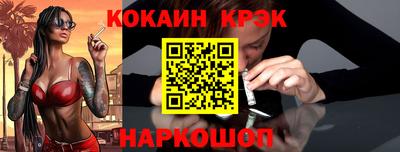 бутират Дубна