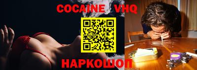 соль курить ск Донской