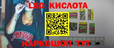 соль курить ск Донской