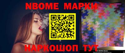 бутират Дубна