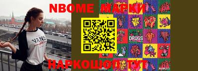 амф Донецк