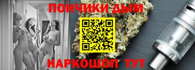 бутират Дубна