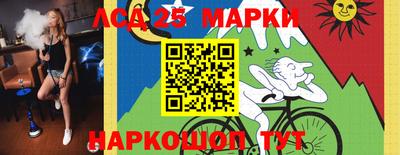 амф Донецк