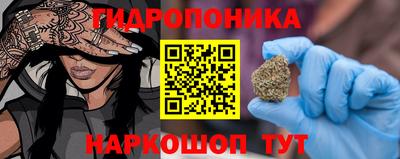 соль курить ск Донской