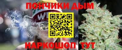 соль курить ск Донской