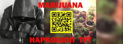 соль курить ск Донской