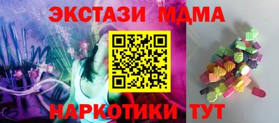 амф Донецк