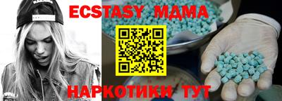 бутират Дубна