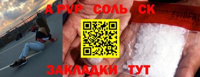 бутират Дубна