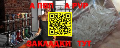 амф Донецк