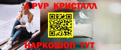 бутират Дубна