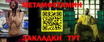 бутират Дубна