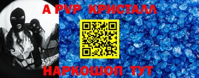 соль курить ск Донской