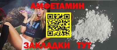 бутират Дубна