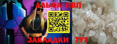 бутират Дубна