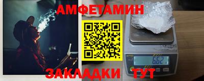 амф Донецк