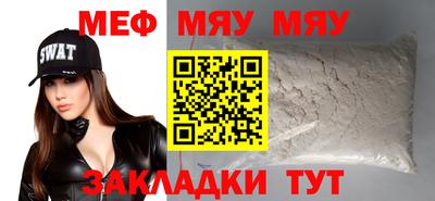 бутират Дубна