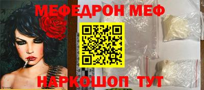 амф Донецк