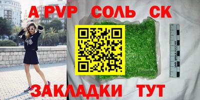 амф Донецк