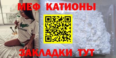 бутират Дубна