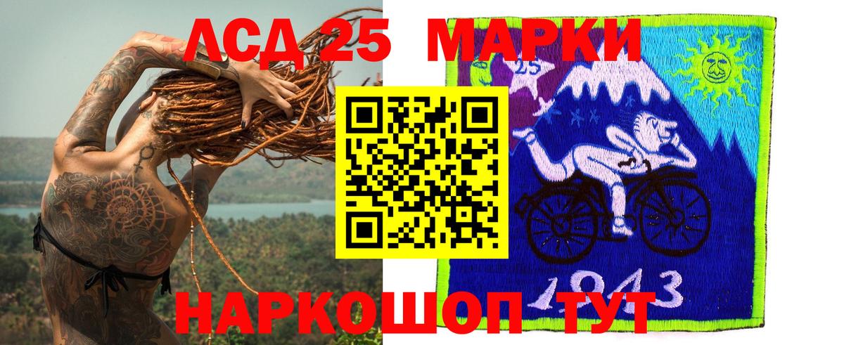 Кулебаки  MEGA маркетплейс  Вход с VPN  Лсд 25 экстази ecstasy  Лсд 25 экстази кислота 