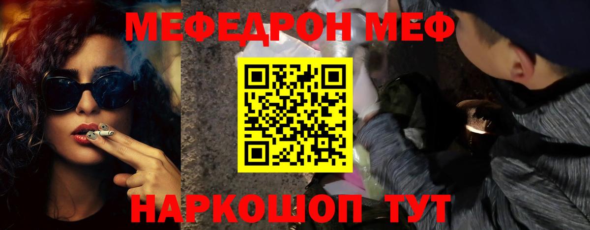 МЕФ мука Кулебаки