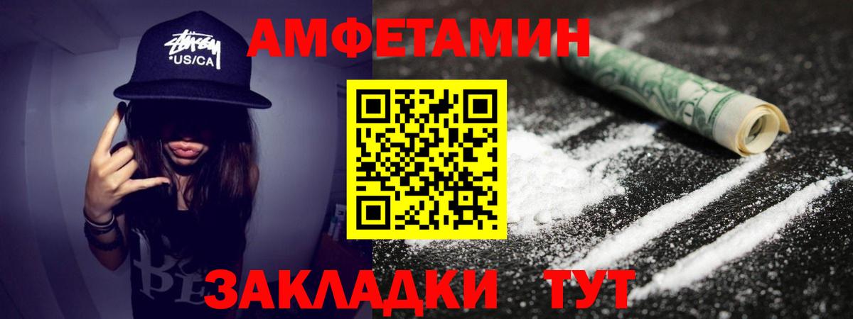 МЕТАМФЕТАМИН винт Кулебаки