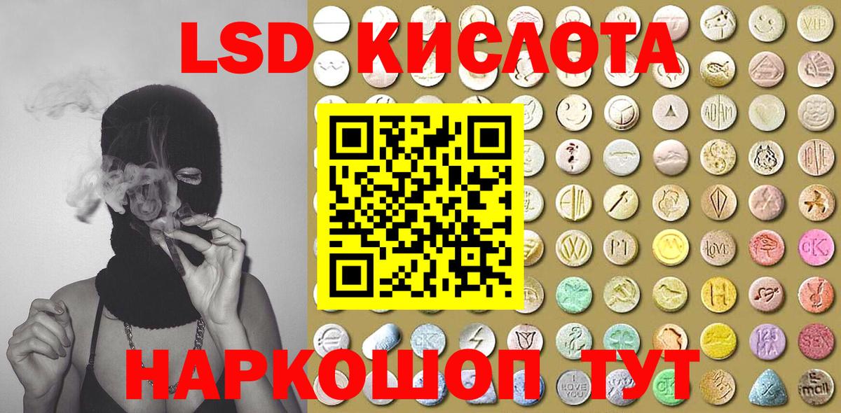 Марки 25I-NBOMe 1,8мг Кулебаки