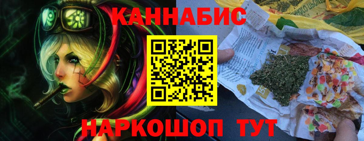 Шишки марихуана SATIVA & INDICA Кулебаки
