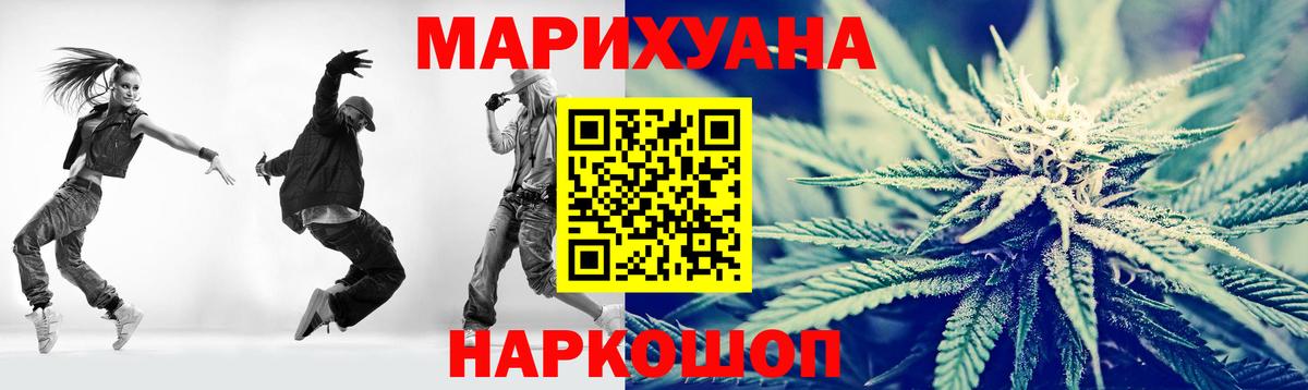 Кулебаки  Каннабис Ganja  Бошки марихуана ГИДРОПОН  Вход с VPN  Марихуана тримм 